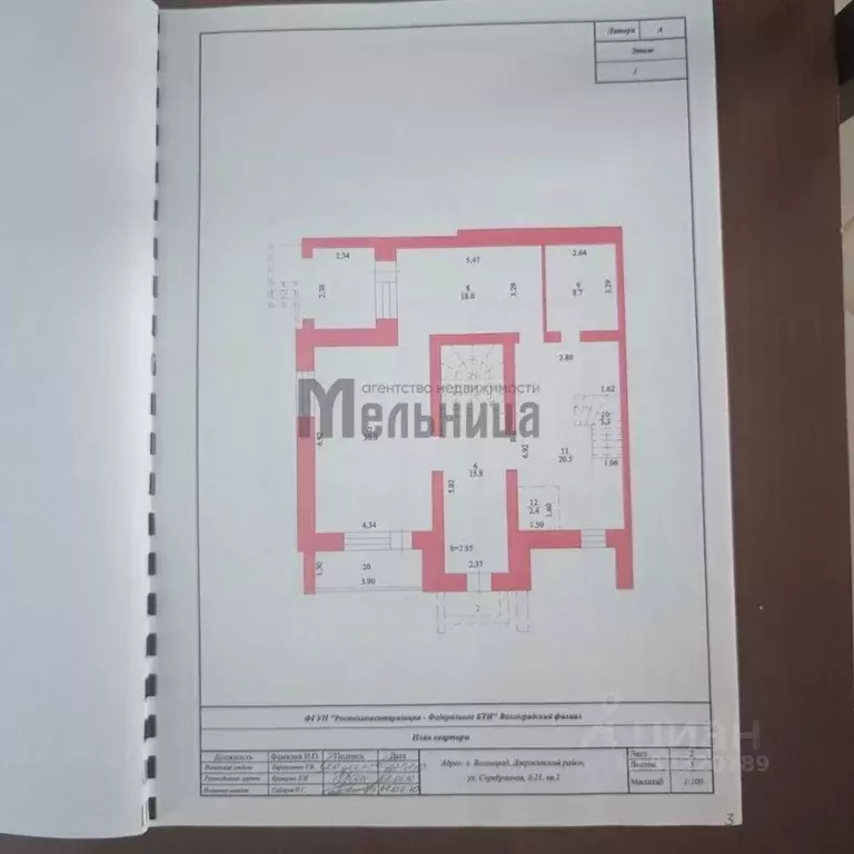 Таунхаус в Волгоградская область, Волгоград Серебряная ул., 21 (306 м) - Фото 2