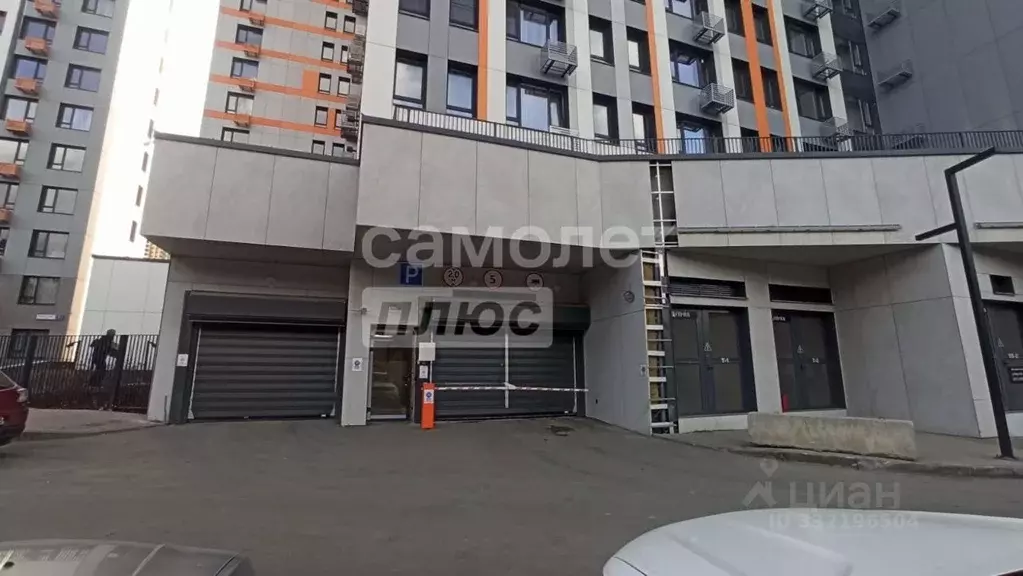 Гараж в Московская область, Красногорск ул. Тенистых Аллей, 1к3 (13 м) - Фото 1