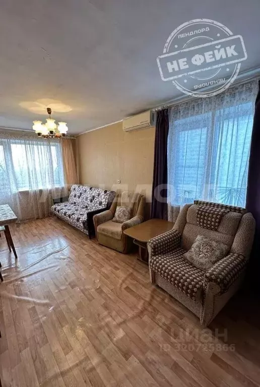 3-к кв. Ростовская область, Ростов-на-Дону 2-я Краснодарская ул., 163 ... - Фото 0
