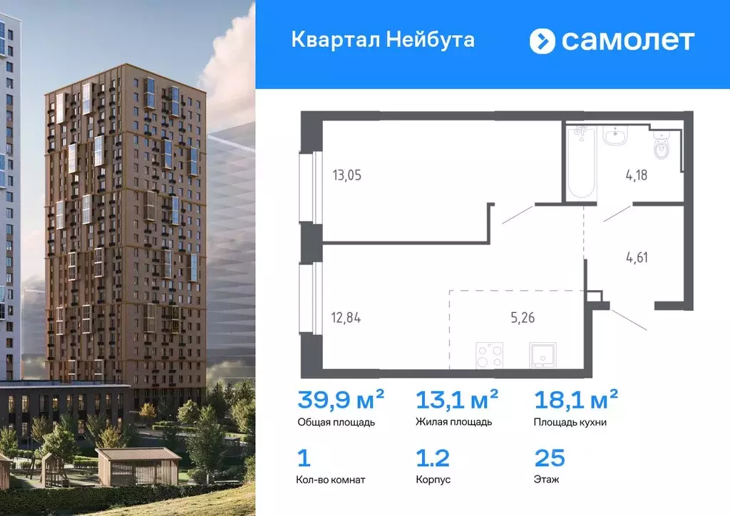 1-к кв. Приморский край, Владивосток Квартал Нейбута жилой комплекс, ... - Фото 1