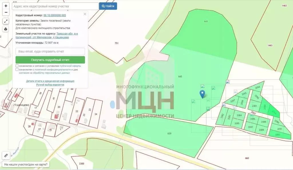 Участок в Тверская область, Калининский муниципальный округ, д. ... - Фото 2