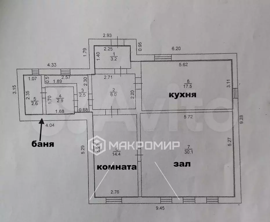 Дом 85,5 м на участке 33 сот. - Фото 0