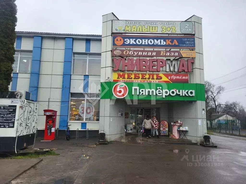 Помещение свободного назначения в Брянская область, Почеп Первомайская ... - Фото 1