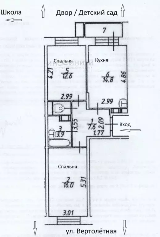 2-к кв. Московская область, Люберцы Зенино ЖК Самолет мкр, ул. ... - Фото 2