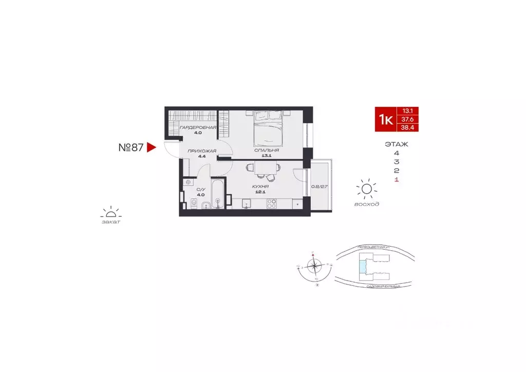 1-к кв. Пермский край, Пермский муниципальный округ, с. Култаево, ... - Фото 1