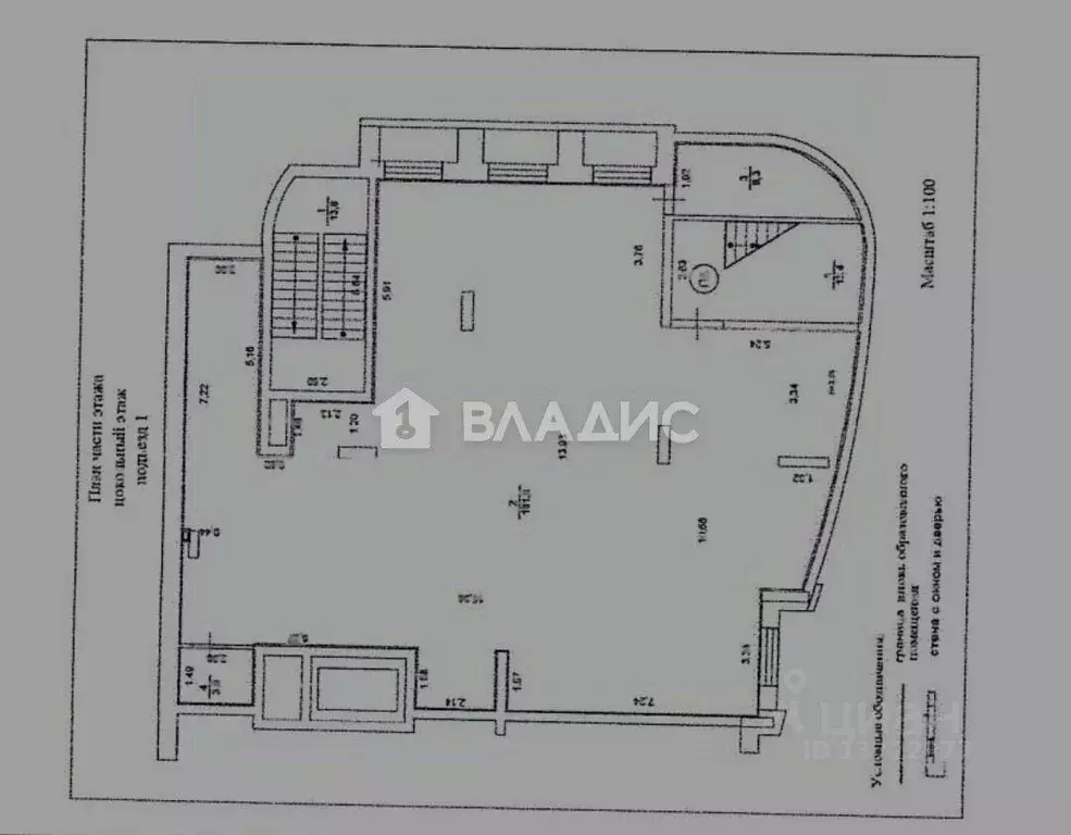 Помещение свободного назначения в Нижегородская область, Нижний ... - Фото 2