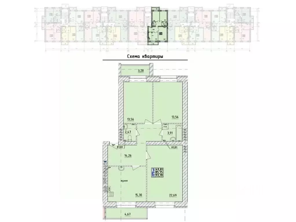 3-к кв. Ярославская область, Ярославский муниципальный округ, пос. ... - Фото 1