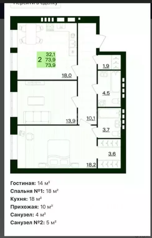 2-к кв. Калужская область, Калуга ул. Белые Росы, 3 (73.9 м) - Фото 0