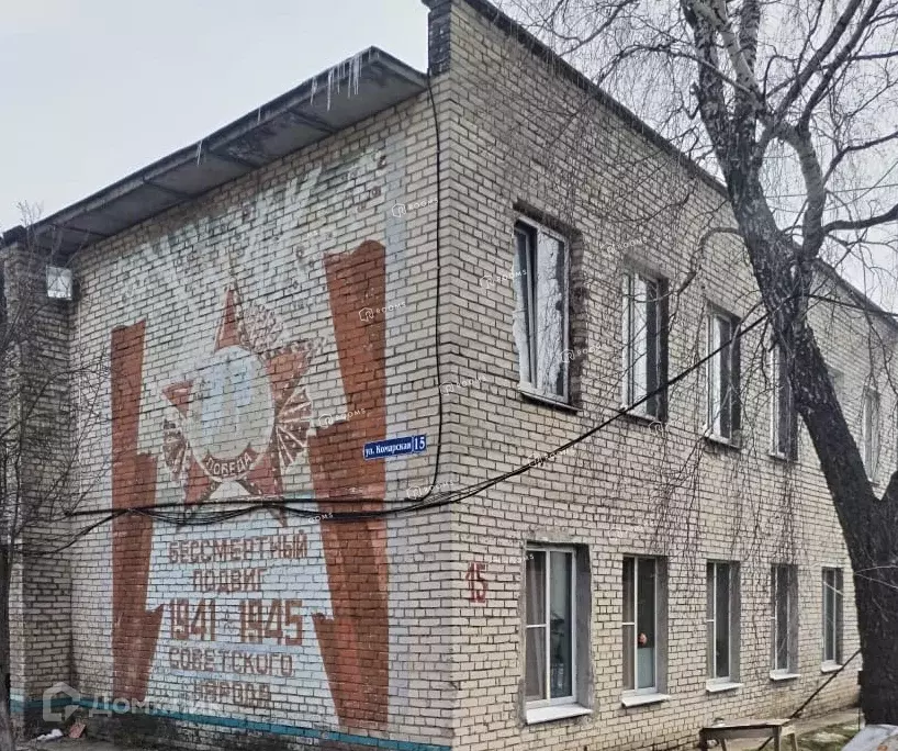 Продаётся 3-к квартира, 53 м - Фото 0