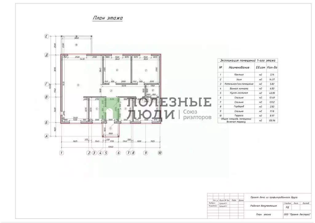 Дом в Томская область, Томский район, Слобода Вольная ДНП ул. Добрая, ... - Фото 2