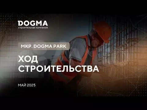 1-к. квартира, 44,1 м, 16/16 эт. - Фото 1