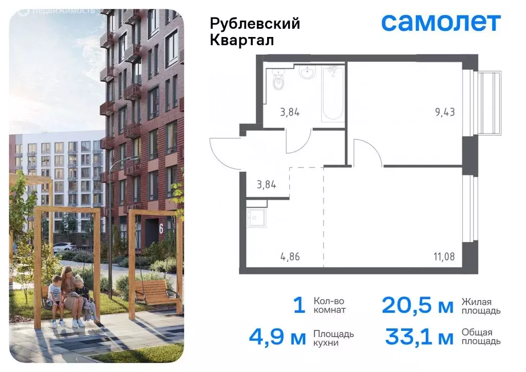 1-комнатная квартира: село Лайково, микрорайон Город-Событие, жилой ... - Фото 0