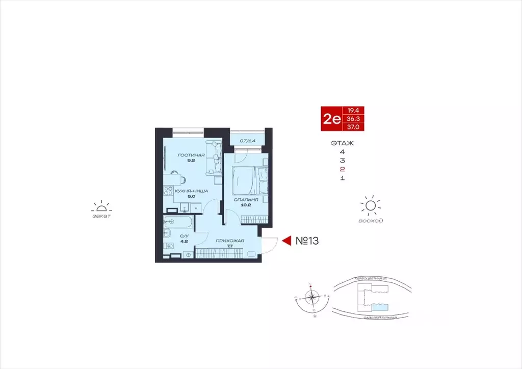 2-к кв. Пермский край, Пермский муниципальный округ, с. Култаево, ... - Фото 1