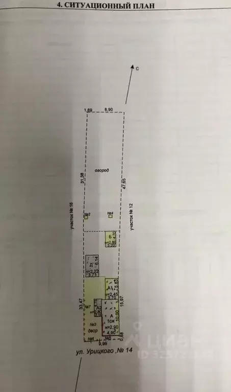Участок в Ростовская область, Батайск ул. Урицкого, 14 (7.0 сот.) - Фото 2