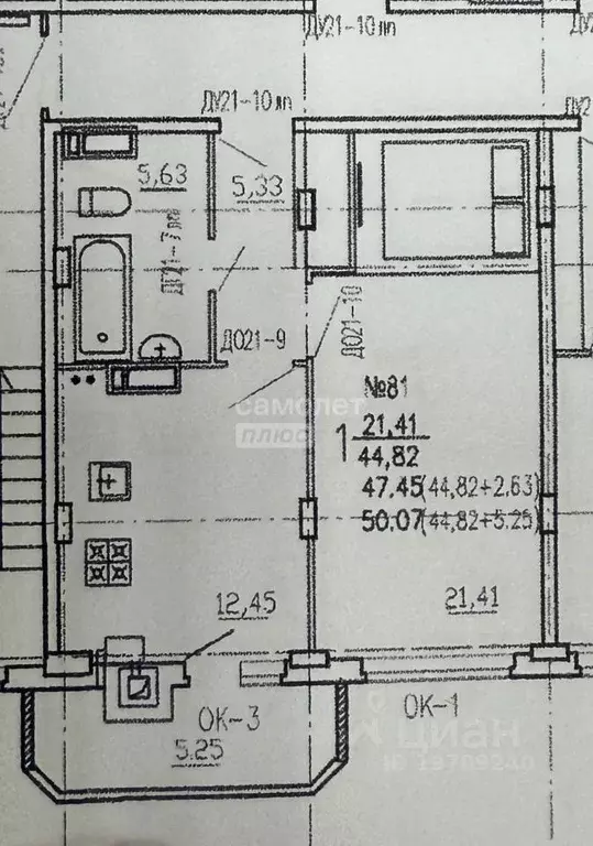 1-к кв. Курская область, Курск ул. 2-я Агрегатная, 57 (50.07 м) - Фото 2
