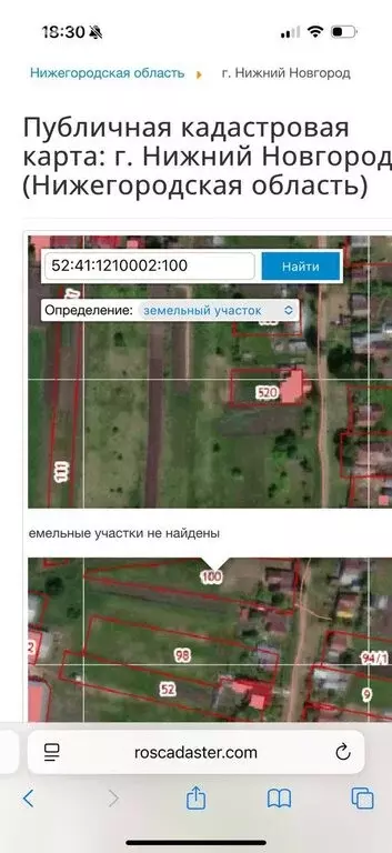 Участок в Нижегородская область, городской округ Арзамас, деревня ... - Фото 0