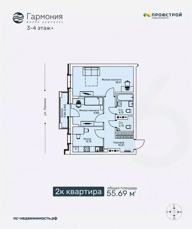 2-к кв. Кировская область, Киров ул. Ленина, 106 (55.69 м) - Фото 0