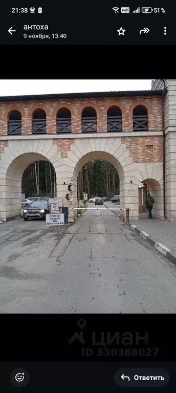 1-к кв. Московская область, Красногорск Опалиха мкр, ул. Пришвина, 5 ... - Фото 1