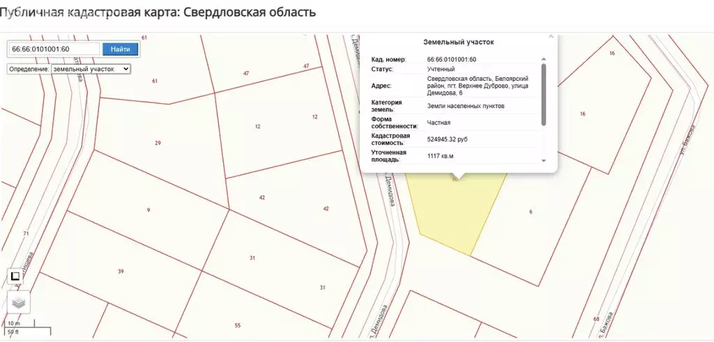 Участок в посёлок городского типа Верхнее Дуброво, улица Демидова ... - Фото 1