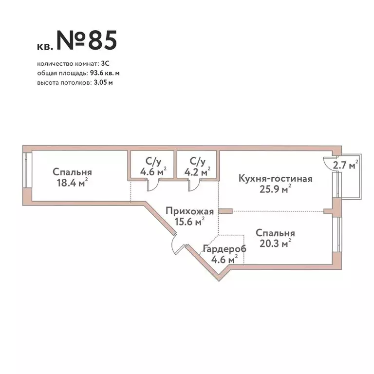 3-комнатная квартира: Новосибирск, жилой комплекс Флора и Фауна (93.6 ... - Фото 0