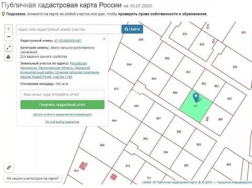 Участок в Шумское сельское поселение, коттеджный посёлок Живой ручей-2 ... - Фото 1