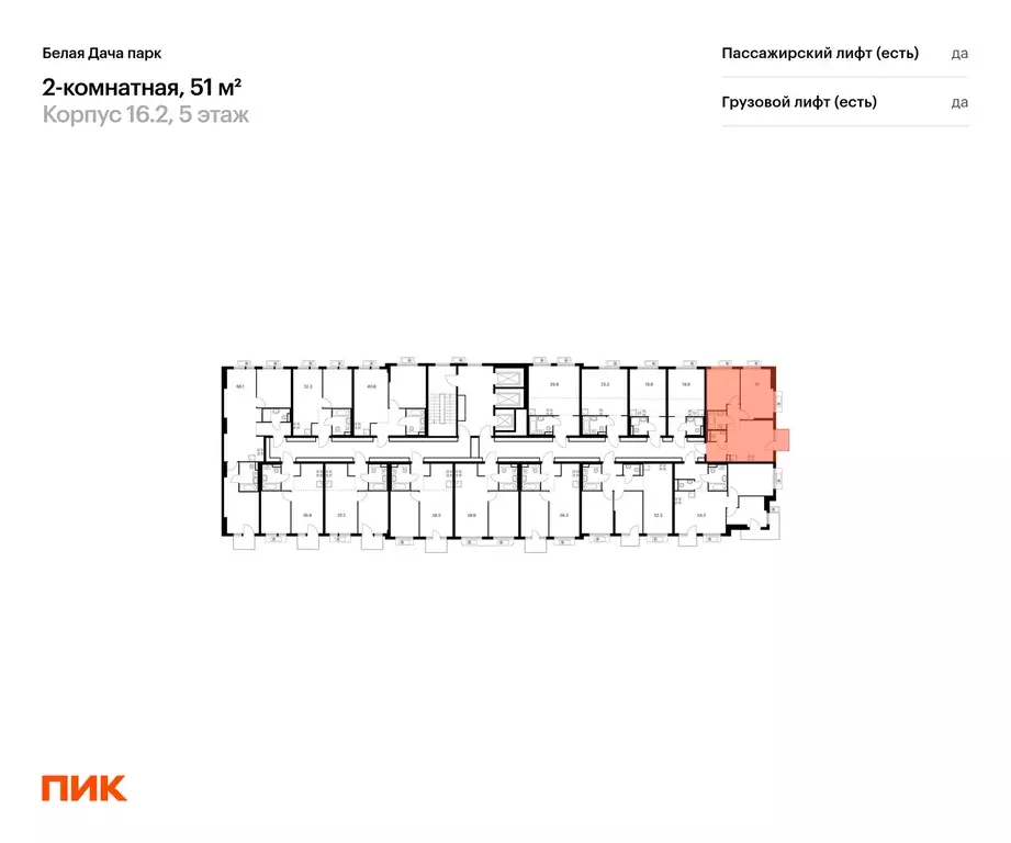 2-к квартира, 51 м - Фото 1