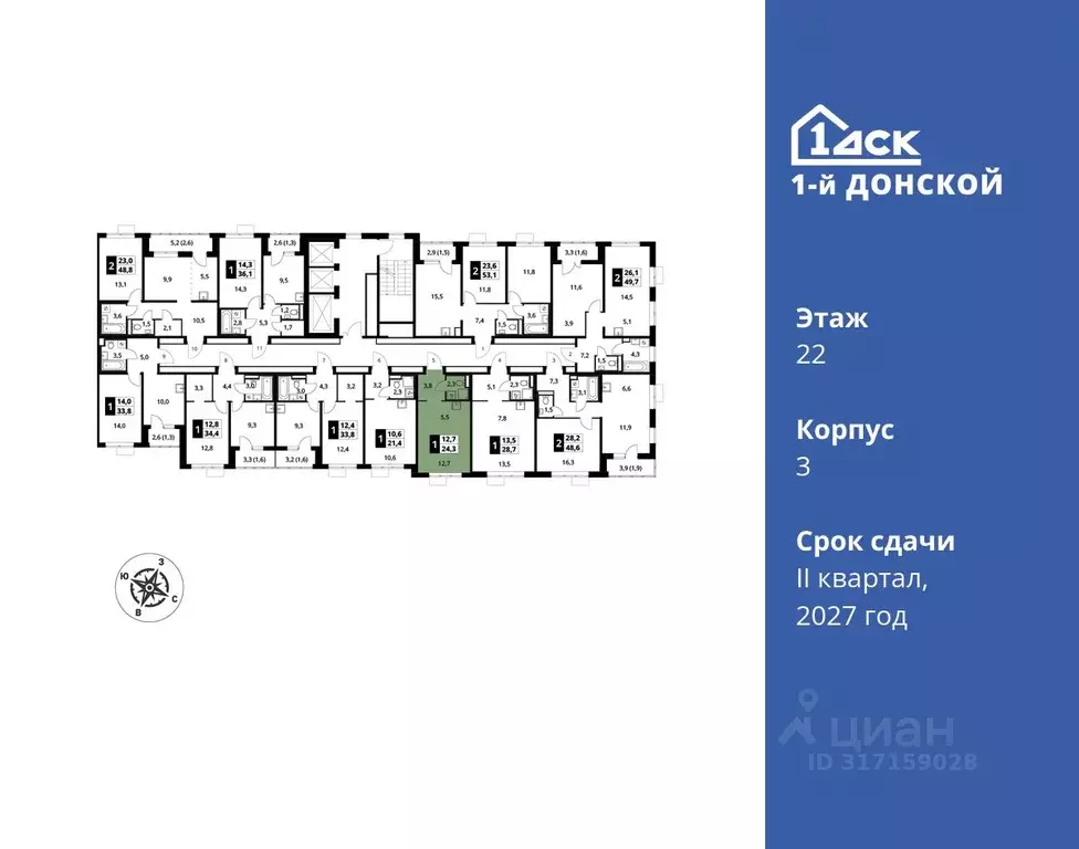 Студия Московская область, Ленинский городской округ, д. Сапроново 1-й ... - Фото 1