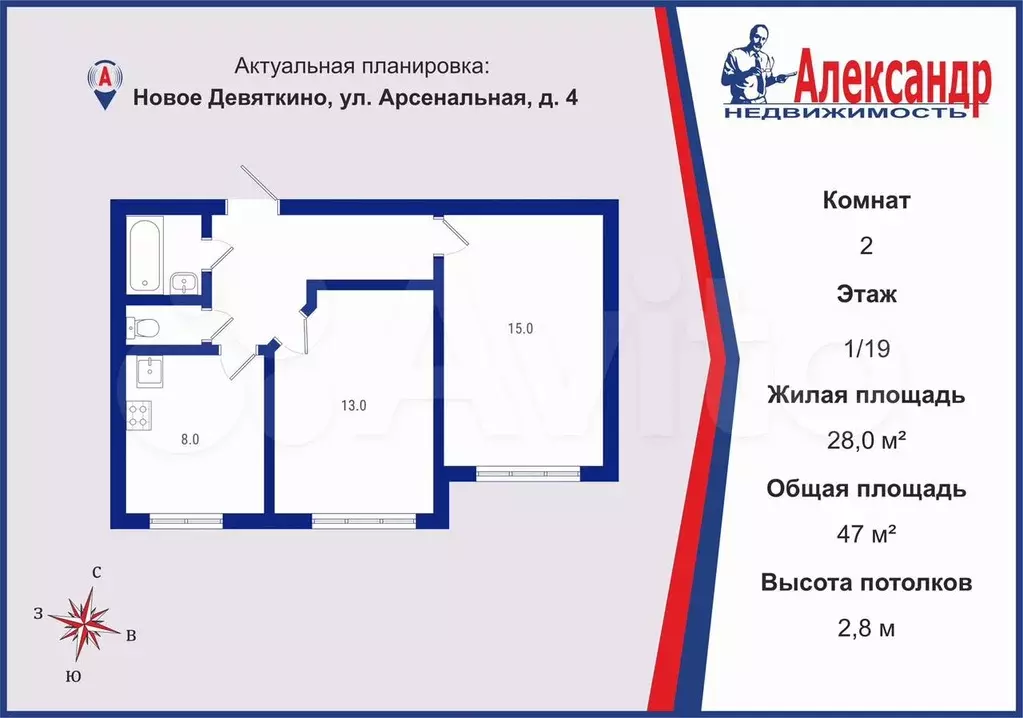 2-к. квартира, 47 м, 1/19 эт. - Фото 0