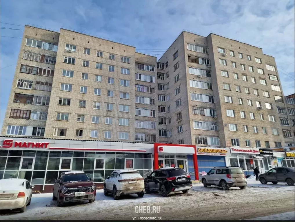 Помещение свободного назначения в Чувашия, Чебоксары ул. Гузовского, ... - Фото 1