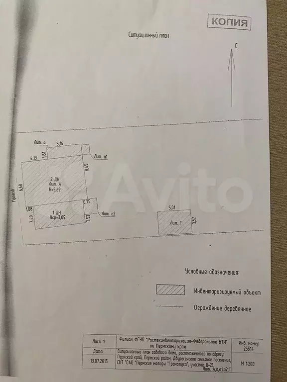 Дом 125,8 м на участке 8 сот. - Фото 1