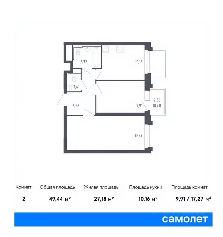 2-к кв. Сахалинская область, Корсаков ул. Тенистая (49.44 м) - Фото 0