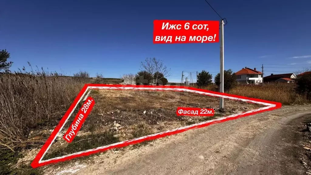Участок в Краснодарский край, Анапа муниципальный округ, пос. Верхнее ... - Фото 0