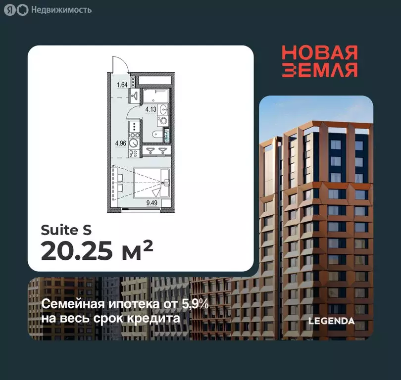 Квартира-студия: Санкт-Петербург, ЖК Новая Земля (20.25 м) - Фото 0