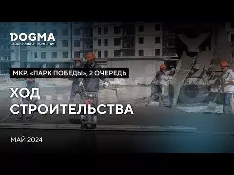 Квартира-студия, 29,1 м, 17/18 эт. - Фото 1