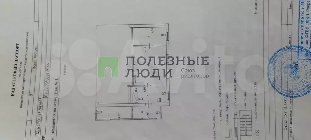 Дом 33,2 м на участке 4,3 сот. - Фото 0