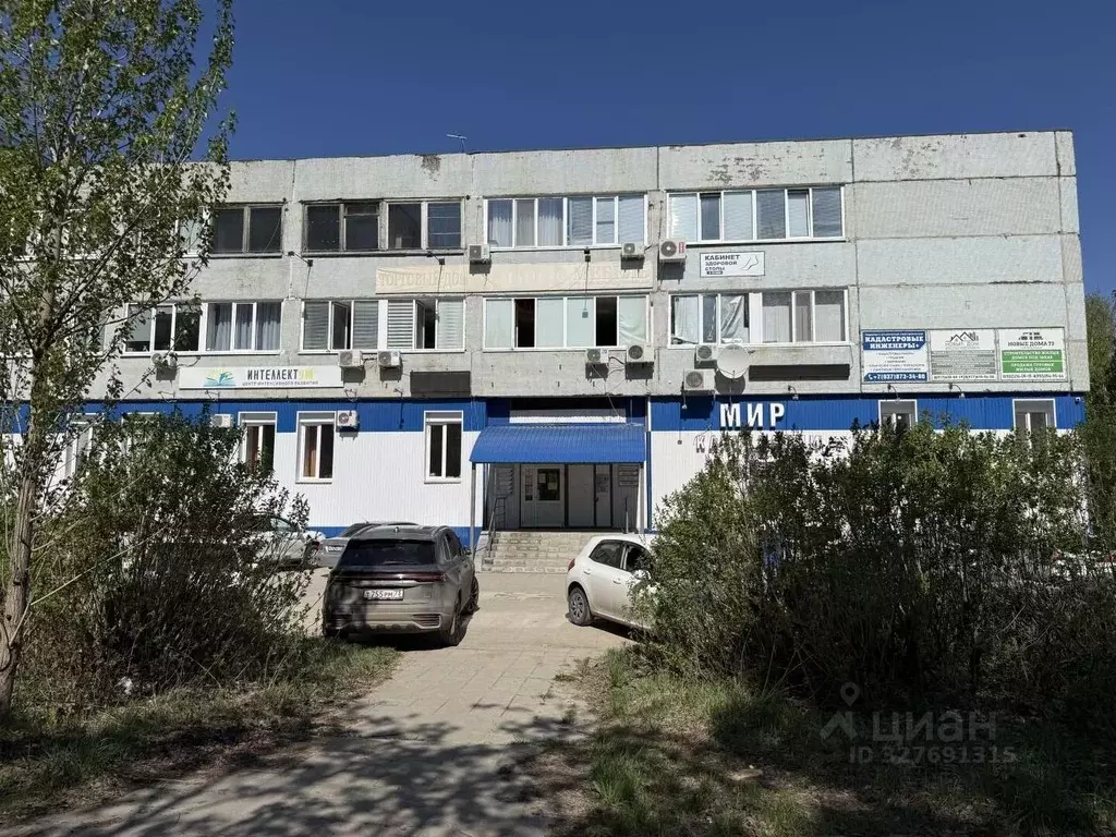 Помещение свободного назначения в Ульяновская область, Ульяновск ... - Фото 1