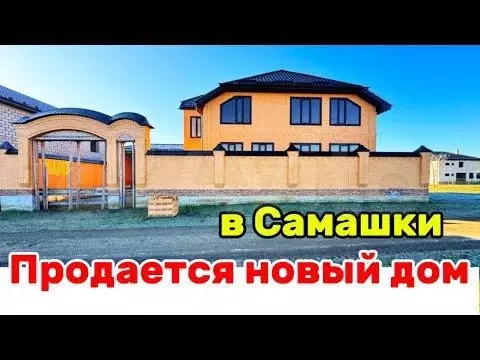 Дом 360 м на участке 10 сот. - Фото 1