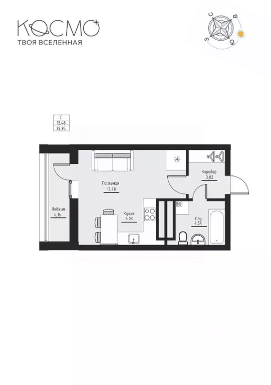 Студия Башкортостан, Нефтекамск Комсомольский просп., 92 (28.95 м) - Фото 1