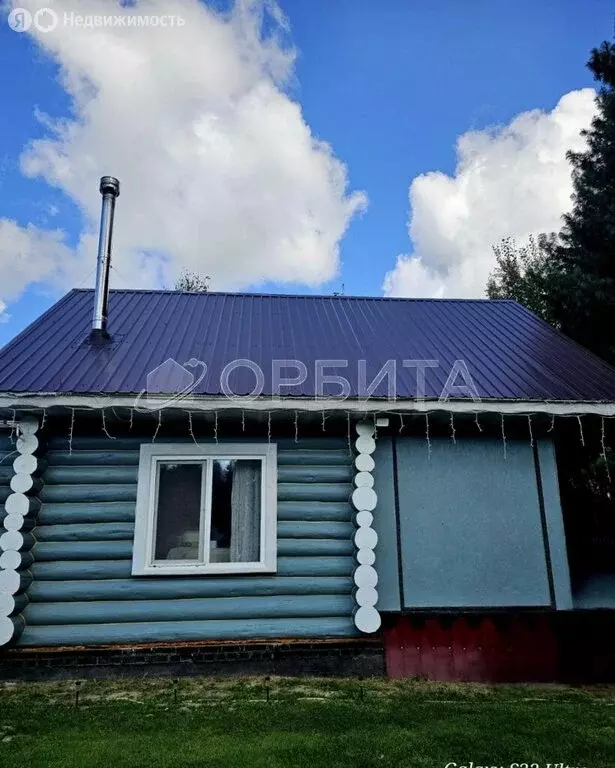 Дом в Нижнетавдинский район, поселок Лесозаводский, Кедровая улица, 12 ... - Фото 1