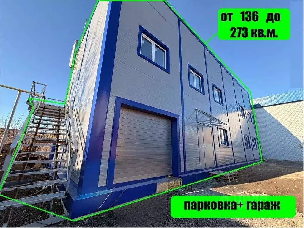 Офис в Саратовская область, Саратов ул. Танкистов, 55Т (274 м) - Фото 1