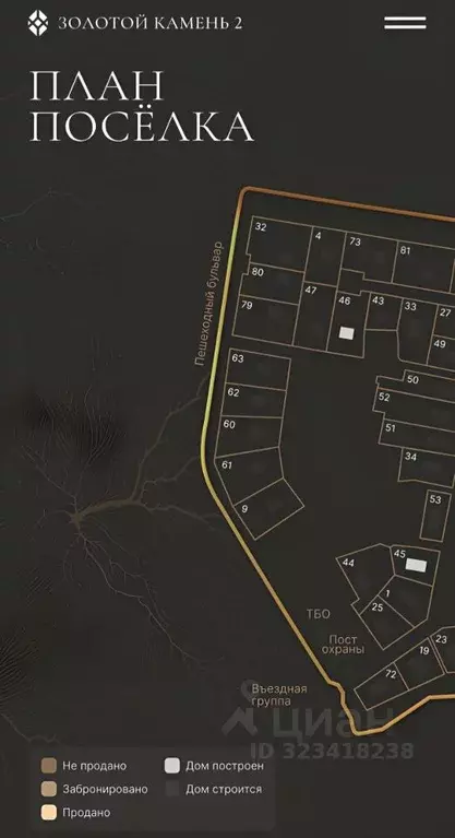 Участок в Свердловская область, Екатеринбург Золотой камень кп,  (8.0 ... - Фото 0