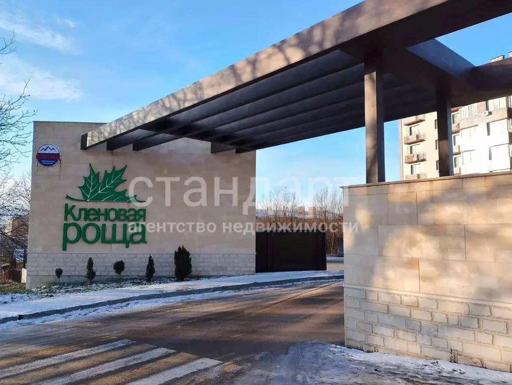 Студия Ставропольский край, Ессентуки ул. Кленовая Роща (24.5 м) - Фото 1