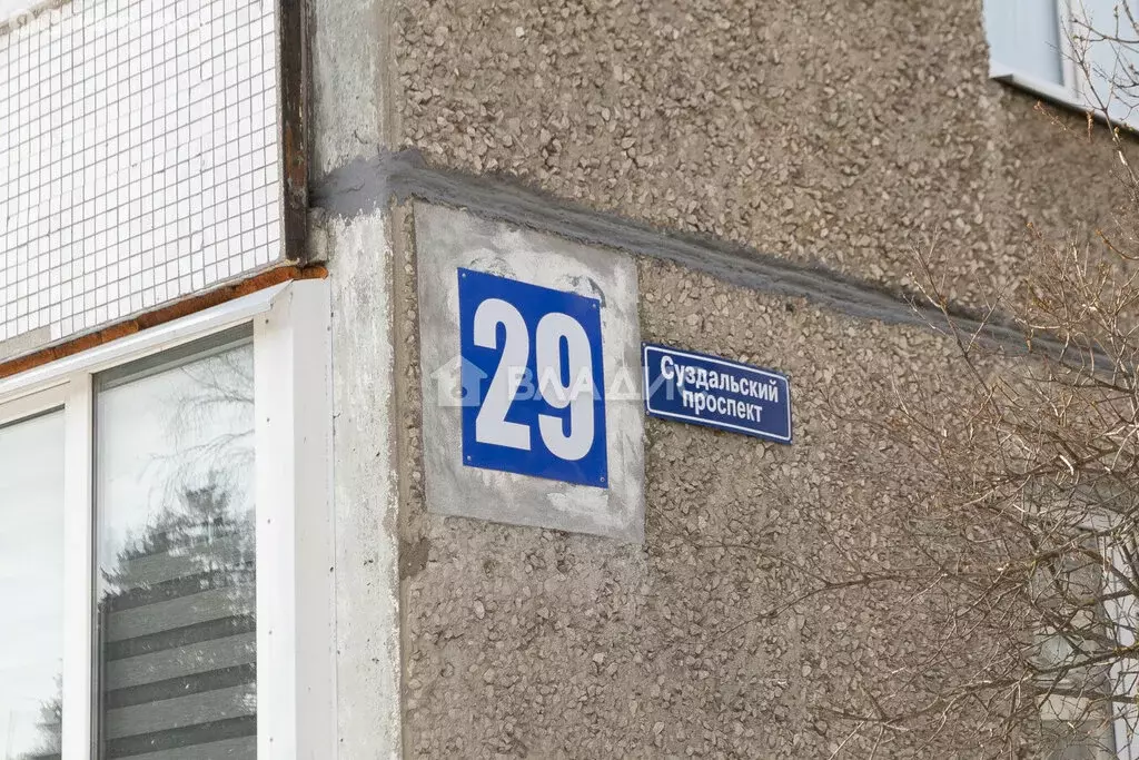 3-комнатная квартира: Владимир, Суздальский проспект, 29 (65.9 м) - Фото 1