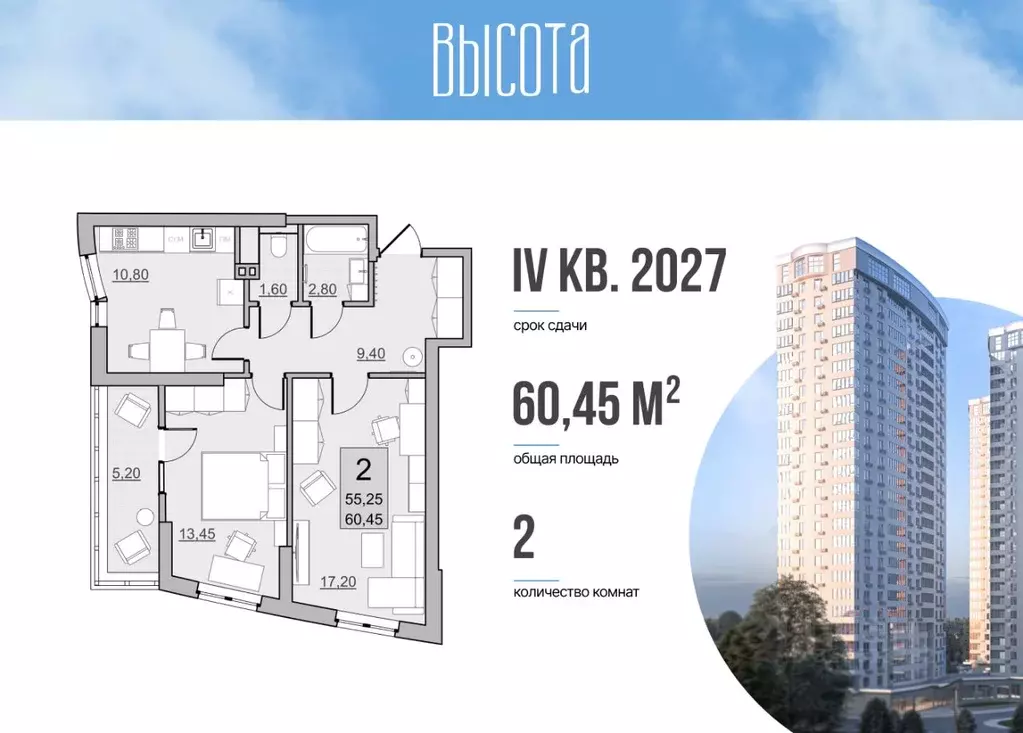 2-к кв. Саратовская область, Балаково Комсомольская ул., 65 (55.25 м) - Фото 1