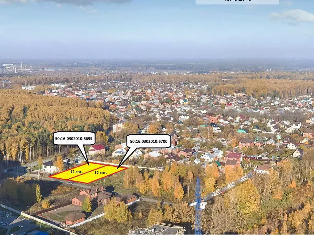 Участок в Московская область, Ногинск Богородский городской округ, ул. ... - Фото 0