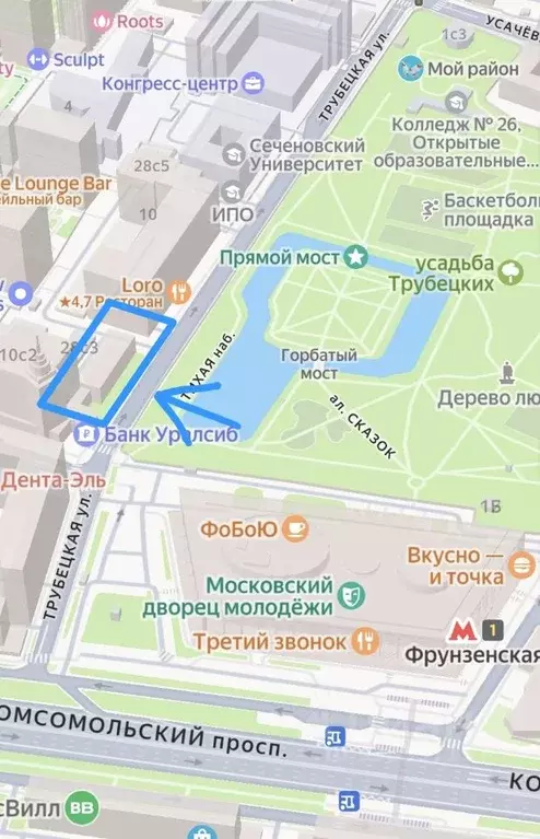Офис в Москва Трубецкая ул., 28С1 (36 м) - Фото 2