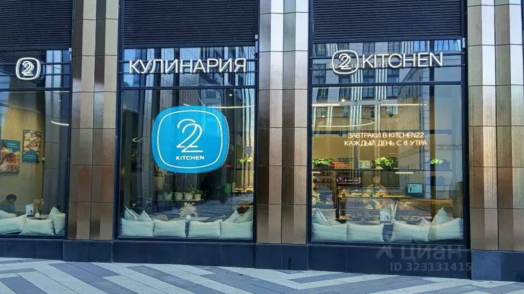 Помещение свободного назначения в Москва Ленинградский просп., 29к2 ... - Фото 1