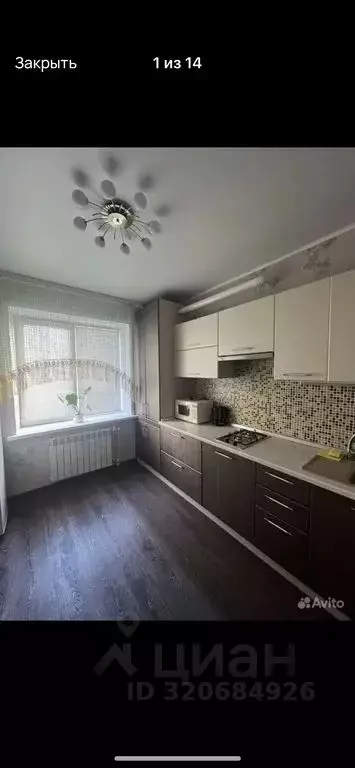 1-к кв. Астраханская область, Астрахань ул. Космонавтов, 18к4 (40.0 м) - Фото 0