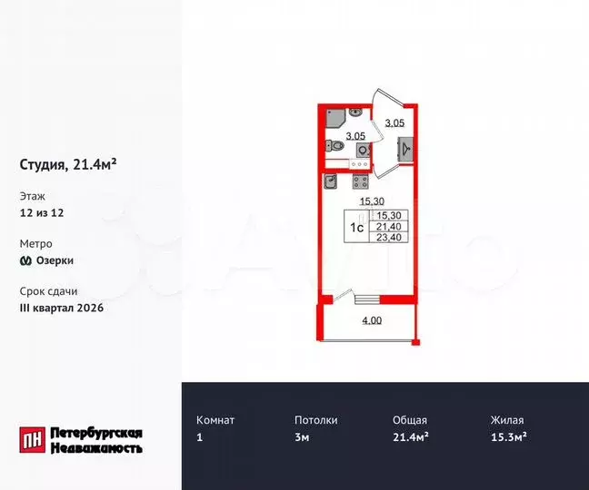 Квартира-студия, 21,4м, 12/12эт. - Фото 0