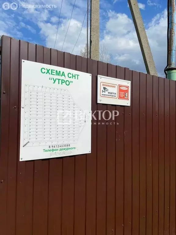 Участок в Ивановский район, Беляницкое сельское поселение, ... - Фото 2